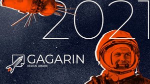 GAGARIN DESIGN AWARD