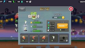 zombie catchers, by Chinese version story, new China Tower New China zombie catchers.