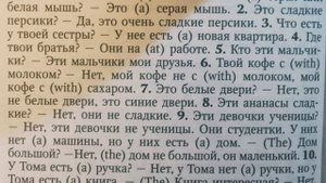 АНГЛИЙСКИЙ ЯЗЫК С НУЛЯ | ГРАММАТИКА | УПРАЖНЕНИЕ 7 | О.Оваденко "Английский без репетитора"