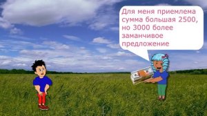 Теорема Коуза V 2 0