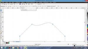 Знакомство с CorelDRAW. ФОРМА - редактор кривых (урок 2)