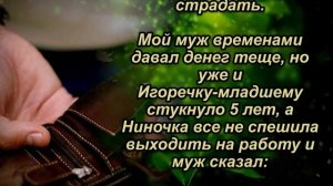 Сыну всё, а дочери уход за родителями, ваше отношение к детям изменит эта история.