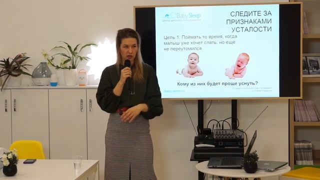 3 секрета спокойного детского сна с рождения с Еленой Мурадовой смотреть онлайн