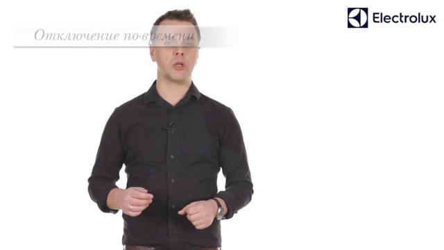 EHH 9654 HFK Индукционная варочная панель Electrolux смотреть онлайн