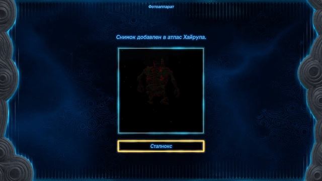 ФМЕФНАЯ ФАПКА | The Legend of Zelda: Tears of the Kingdom | Часть 107 смотреть онлайн