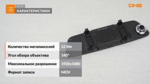 Распаковка видеорегистратора Sho-Me SFHD 900 / Unboxing Sho-Me SFHD 900