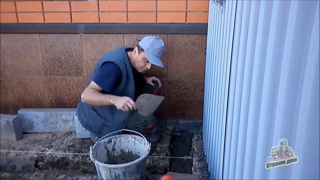 УСТАНОВКА БОРДЮРОВ ДЛЯ ОТМОСТКИ  ДОМА