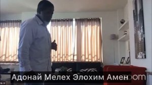 Молитва / Доктор О. יהוה