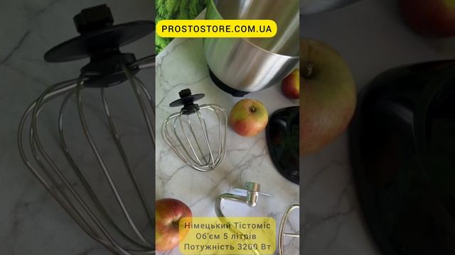 Тістоміс Rainberg 5 літрів 3200 Вт смотреть онлайн