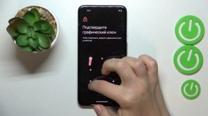 Android 14 | Как добавить отпечаток пальца на устройство с Android 14