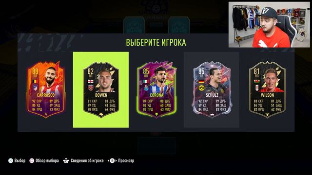 11 ИГРОКОВ ЛИВЕРПУЛЯ В ФУТ ДРАФТЕ FIFA 22 смотреть онлайн