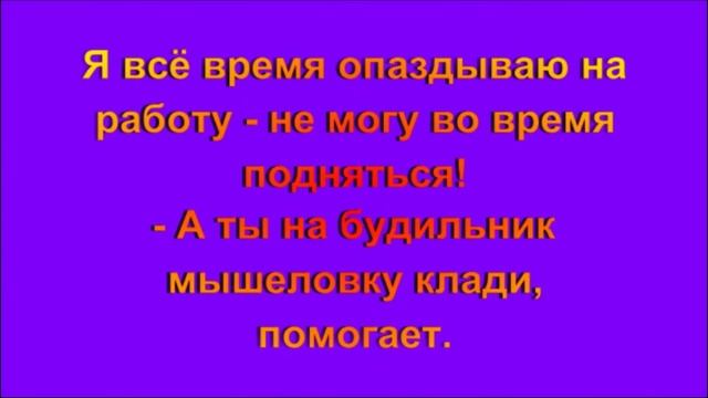 Project Анекдотомания 2 смотреть онлайн