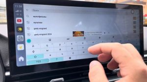 Geely Emgrand 2023 Apple CarPlay ч2