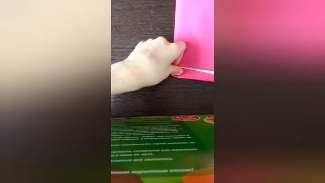 Умелые ручки. Делаем кошелёк