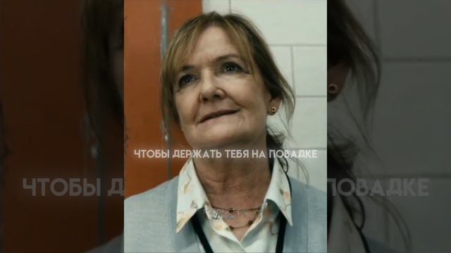 Хоумлендер/Твердыня Эдит.