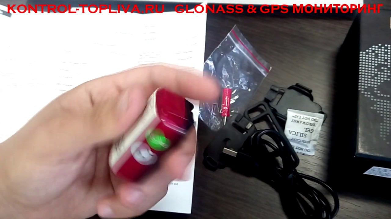 Магнитный GPS Трекер ТМ KINGNEED T630 #ГЛОНАСС #GPS #МОНИТОРИНГТРАНСПОРТА