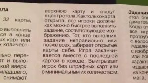 Мини - сюрприз (step puzzle)