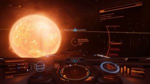 Как отсканировать нав. маяк (Навигационный Маяк) в Elite Dangerous.