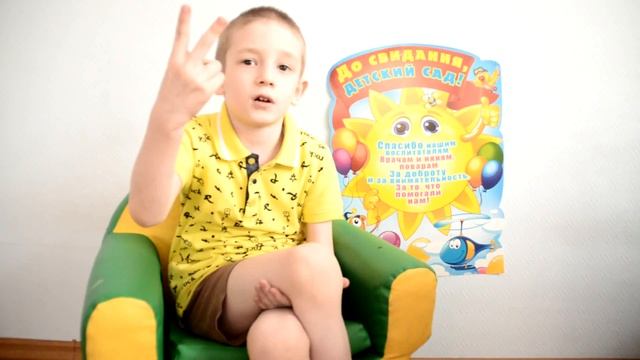 Выпускной 2018 год . Детский сад № 11 смотреть онлайн