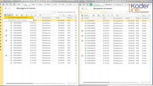 Вебинар «Новый функционал блока Казначейство в программе 1С:ERP релиза 2.4.6.154»