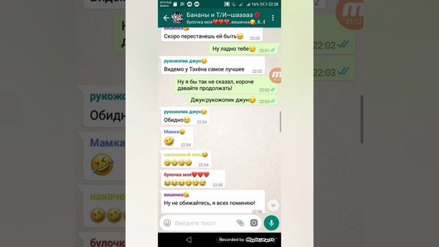 [BTS] Реакция бтс на то (как мы записаны у Т/И). смотреть онлайн