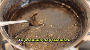 Шоколадные трюфели. Как приготовить?