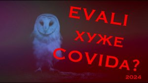 EVALI хуже COVIDа?