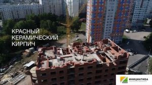 ЖК Меридиан в Уфе на Владивостокской, Киекбаева от СП Инициатива