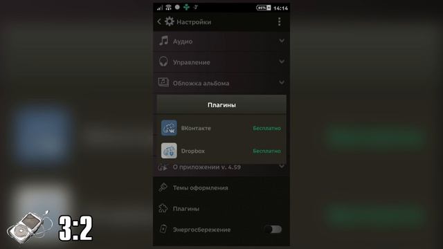 Сравнение плееров Poweramp vs. Stellio смотреть онлайн