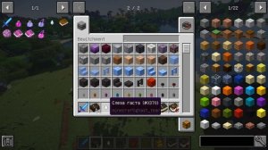 Гайд по Bewitchment 1.12.2 #4 Демоны