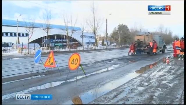 Смоленские дорожники используют новые технологии укладки асфальта? смотреть онлайн
