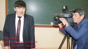 РИЗАМЫН.  Сөзі: Базарбай Оспанов  Сазы: Бекжігіт Сердәлі  Орындаған: Оспан Құлсымақ