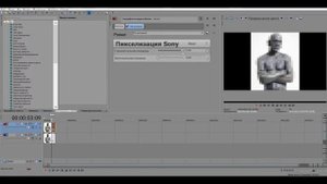 Первый урок по Sony Vegas :Как запикселить лицо или сделать квадратным