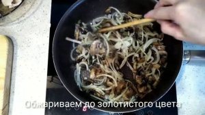 Салат из кальмаров *с грибами* простой рецепт