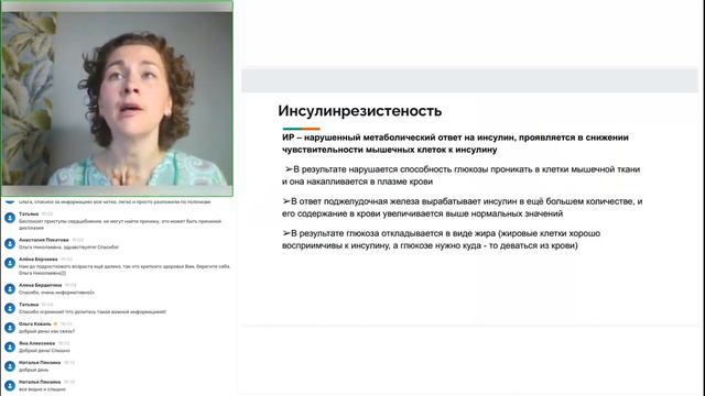 «У моего ребенка ожирение. Детское ожирение.»