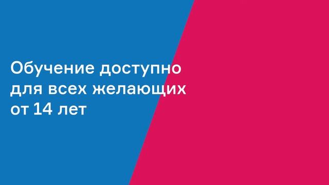 Город для бизнеса: Познакомиться с профессией электромонтажника в Технограде на ВДНХ смотреть онлайн