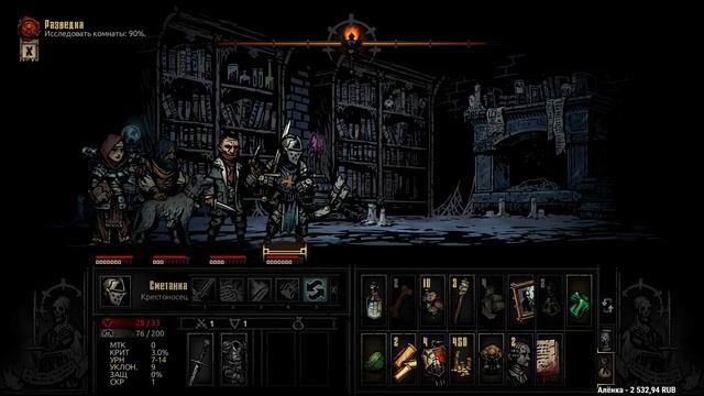 Darkest Dungeon прохождение (называю персонажей никами подписчиков ) смотреть онлайн