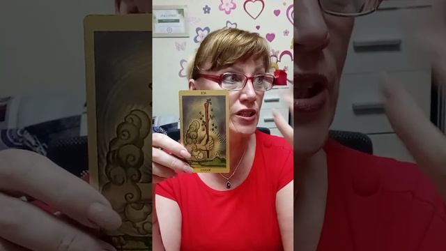 #таро#Ваши магические способности. смотреть онлайн