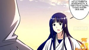 Мои ученики супер боги манга с многоголосой озвучкой. Главы 18,19,20