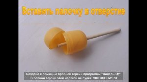 Маракасы  Инструменты для сказок шумелок