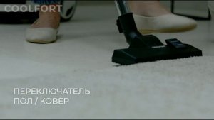 Пылесос напольный Coolfort CF-3040