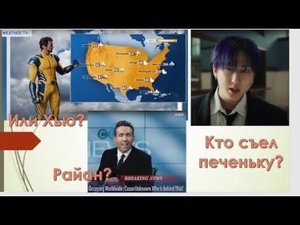 Stray Kids "Chk Chk Boom" реакция на видео