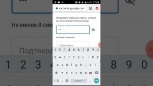 Как поменять пароль в аккаунте если ты не помните!