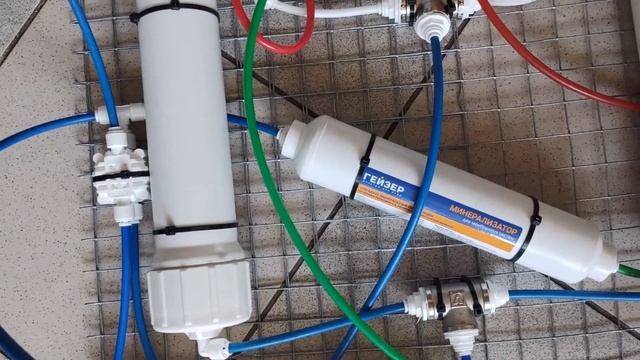 Double osmosis / Параллельный обратный осмос смотреть онлайн