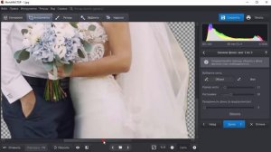 Как вырезать объект и вставить на другой фон ✂