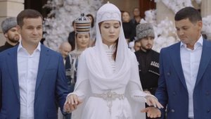 Кабардинская свадьба. БИФОВ АСЛАН & ШЕРХОВА ДАНА