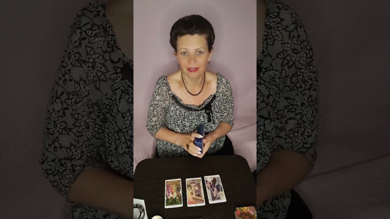 Таро. ЧТО НУЖНО ЗНАТЬ ПРО СЕБЯ(полная версия на канале)