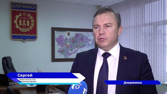 Проект бюджета города Дзержинска на 2024 год передали на рассмотрение в Гордуму