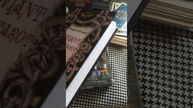 Собрала новый оракул система Ленорманд