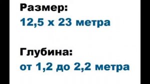 Геленджик: крытые бассейны с морской водой